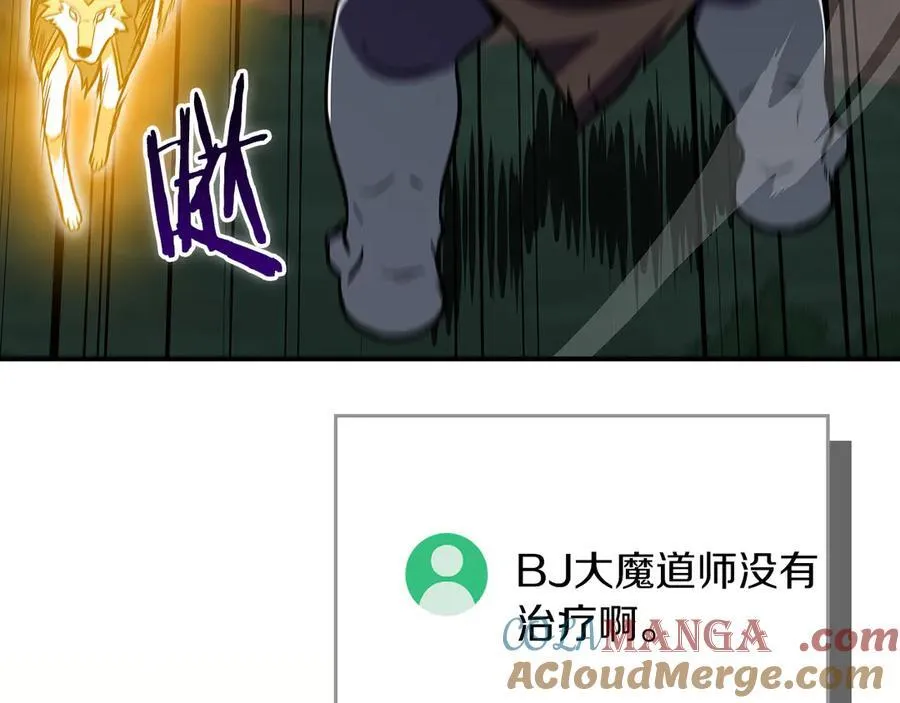 第105话 反被利用出糗44