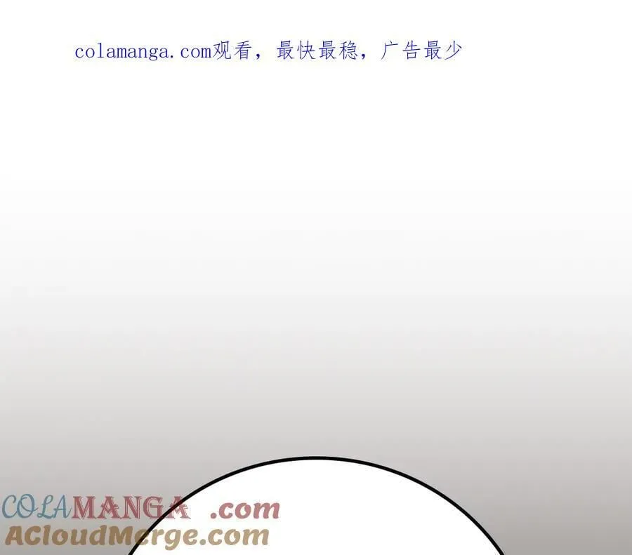 第101话 捉鬼比赛286