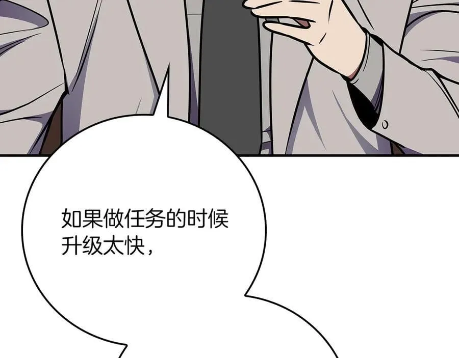第103话 公布隐藏剧情103
