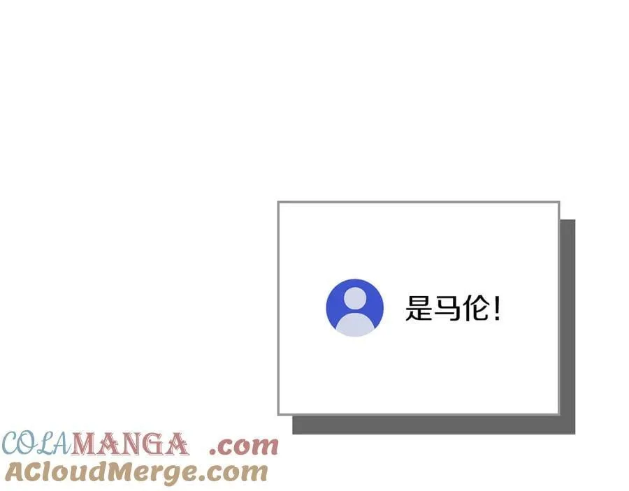 第106话 强制升级52