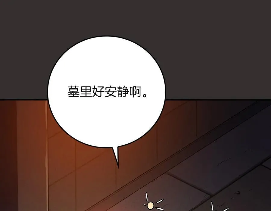 第99话 沙漠线进行中263
