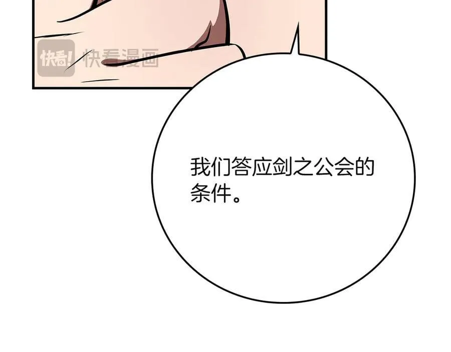 第101话 捉鬼比赛143