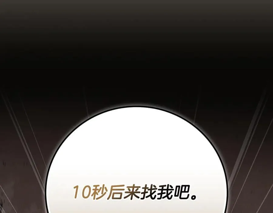 第101话 捉鬼比赛274