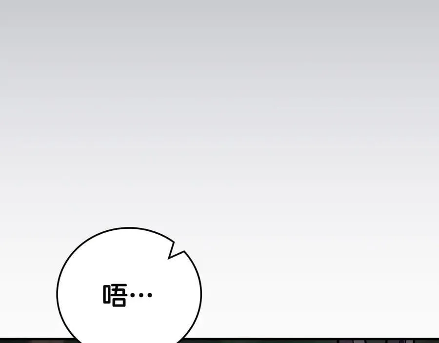 第104话 阻扰BJ大魔道师126