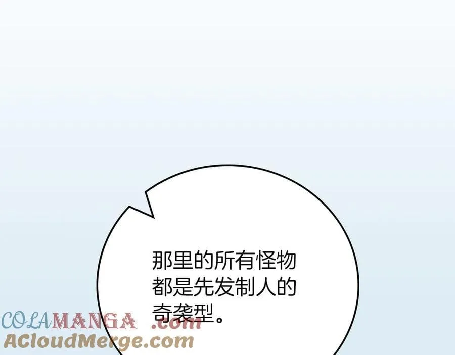 第98话 新篇章 沙漠之旅开启148