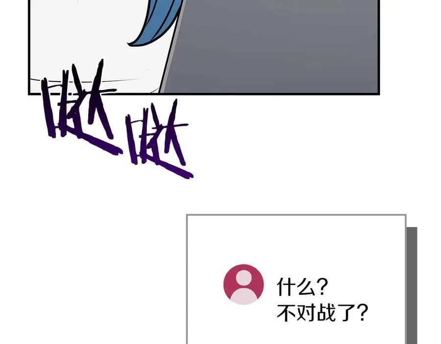 第101话 捉鬼比赛94