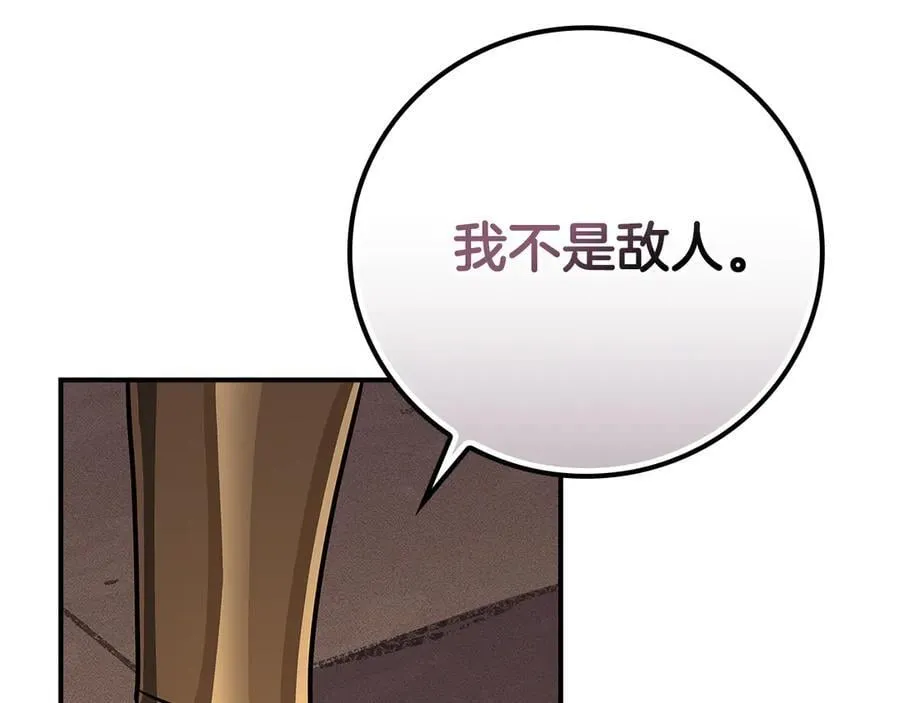 第103话 公布隐藏剧情87