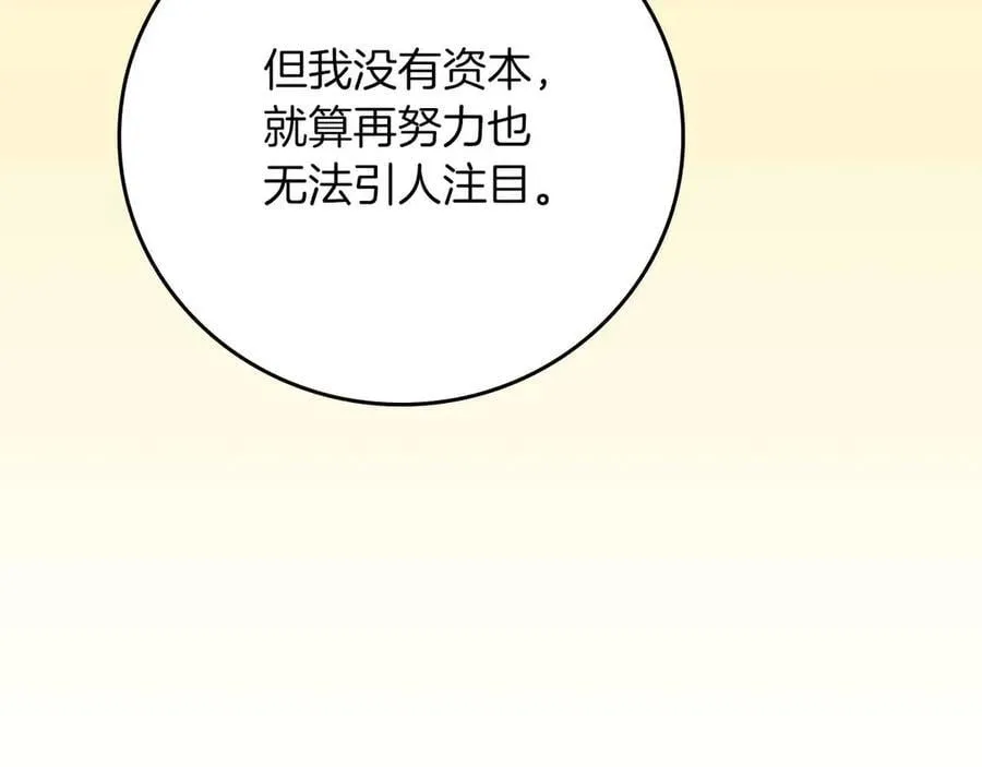 第102话 浪过头了113