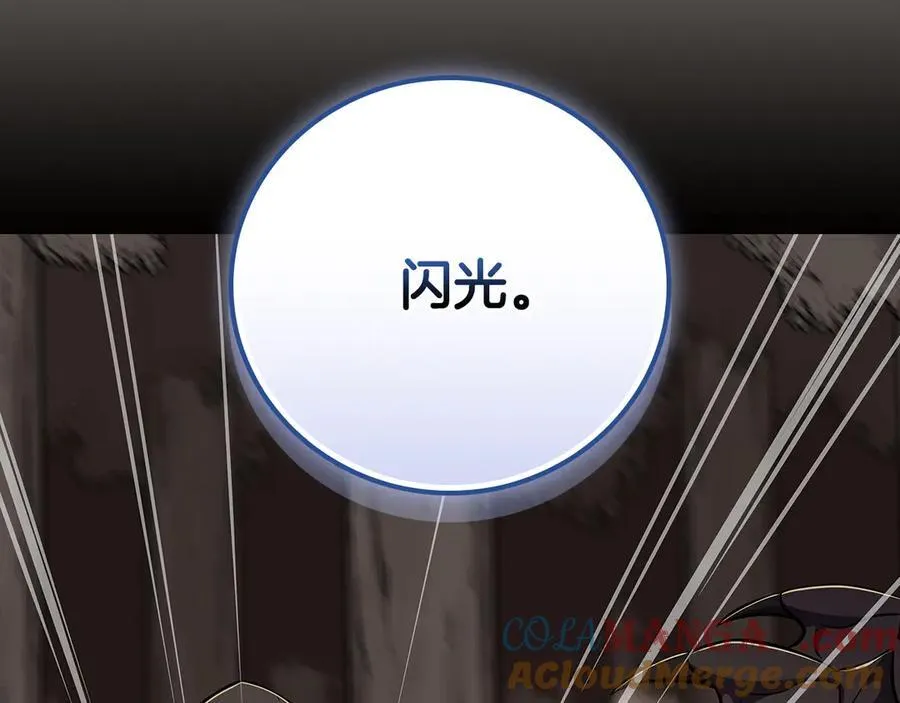 第102话 浪过头了72