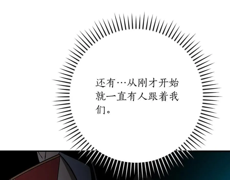 第98话 新篇章 沙漠之旅开启229