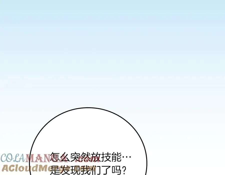 第98话 新篇章 沙漠之旅开启248