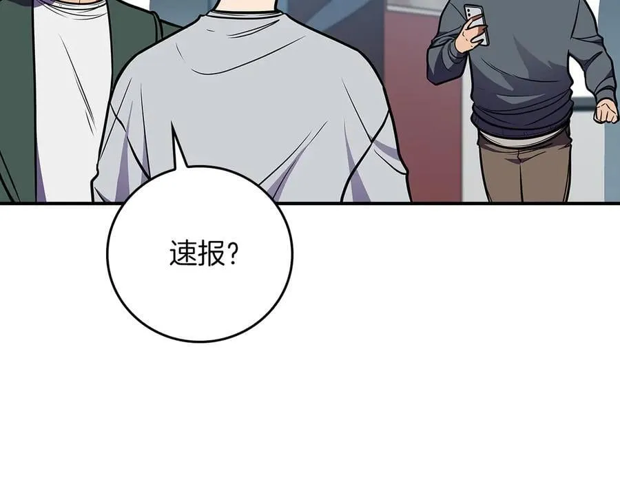 第101话 捉鬼比赛166