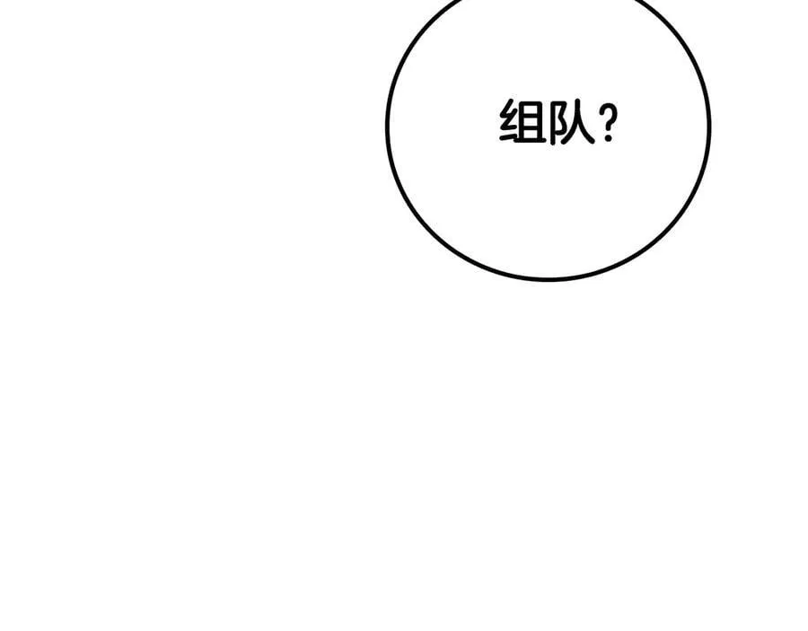 第101话 捉鬼比赛230
