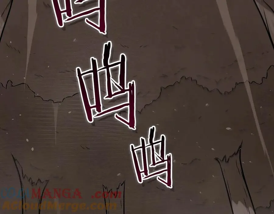第101话 捉鬼比赛220