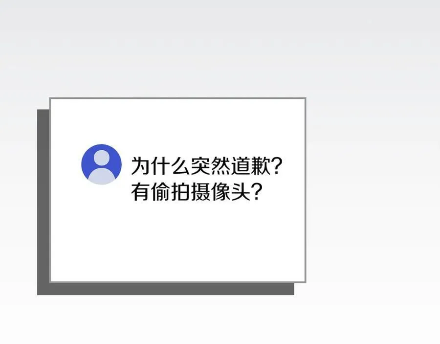 第99话 沙漠线进行中227