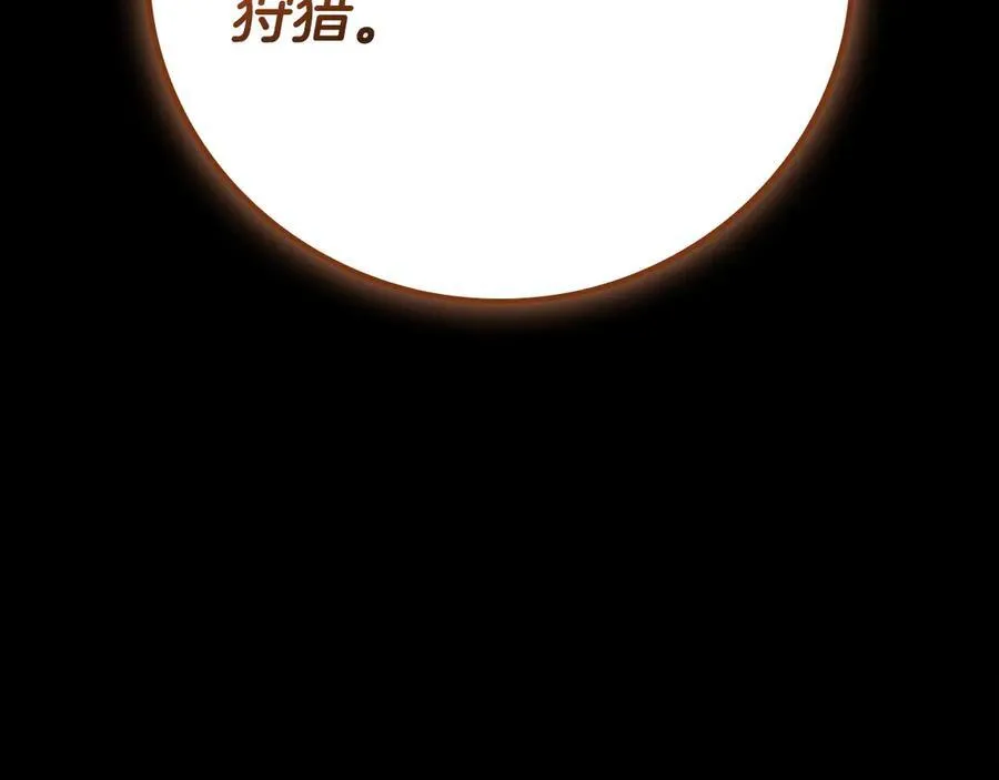 第107话 我一人就是军团61