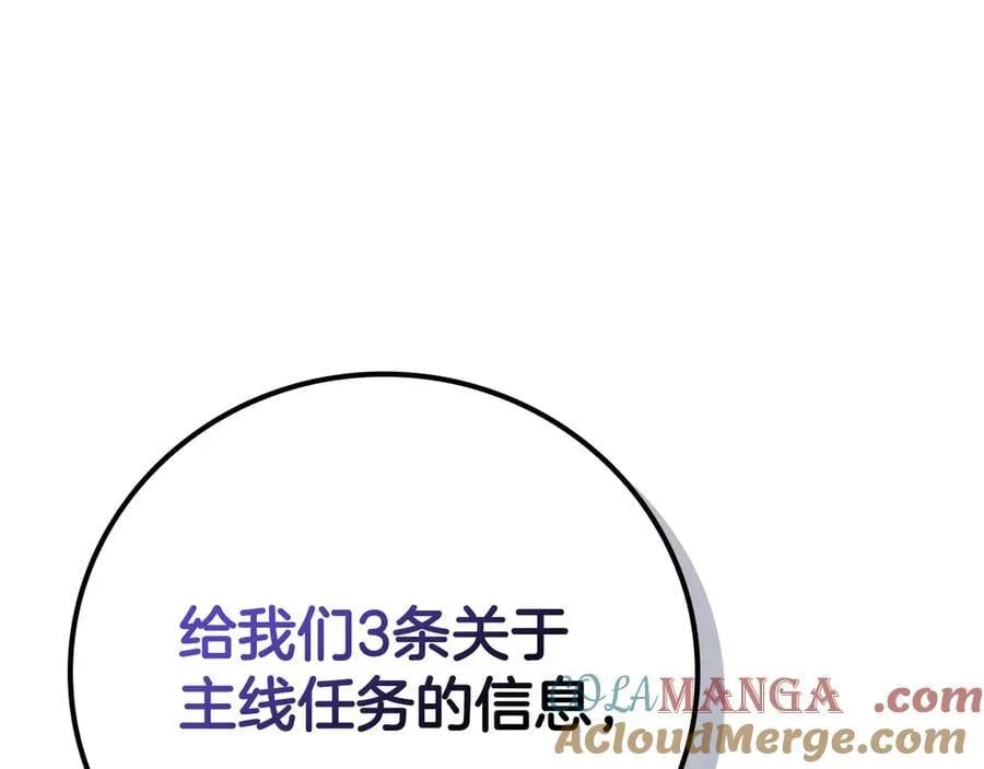 第100话 王室的遗产200