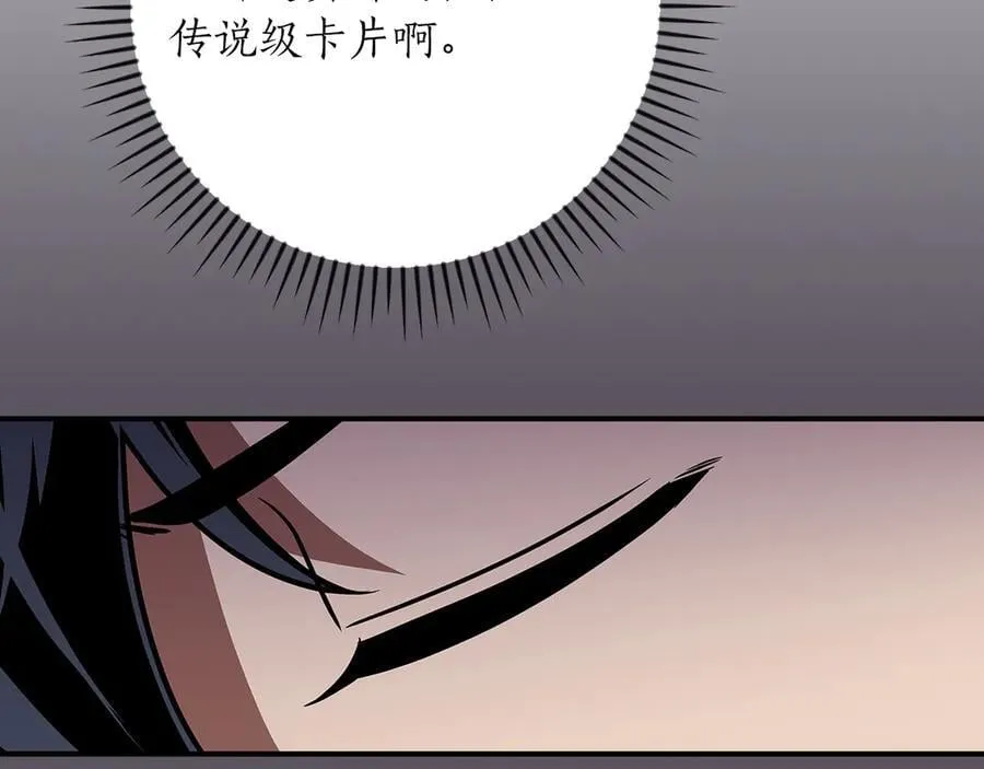 第103话 公布隐藏剧情249
