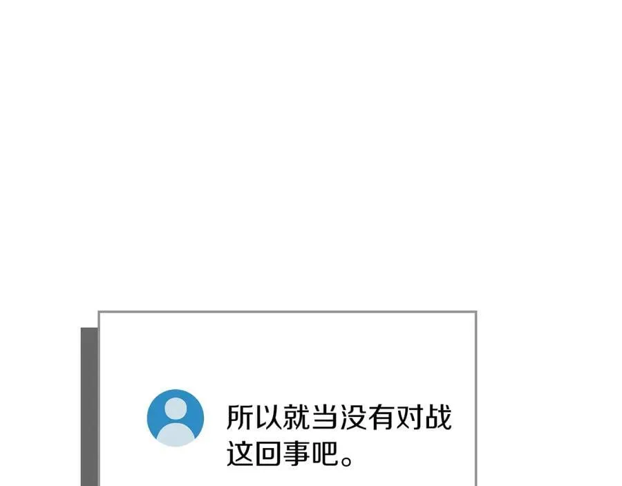 第101话 捉鬼比赛91