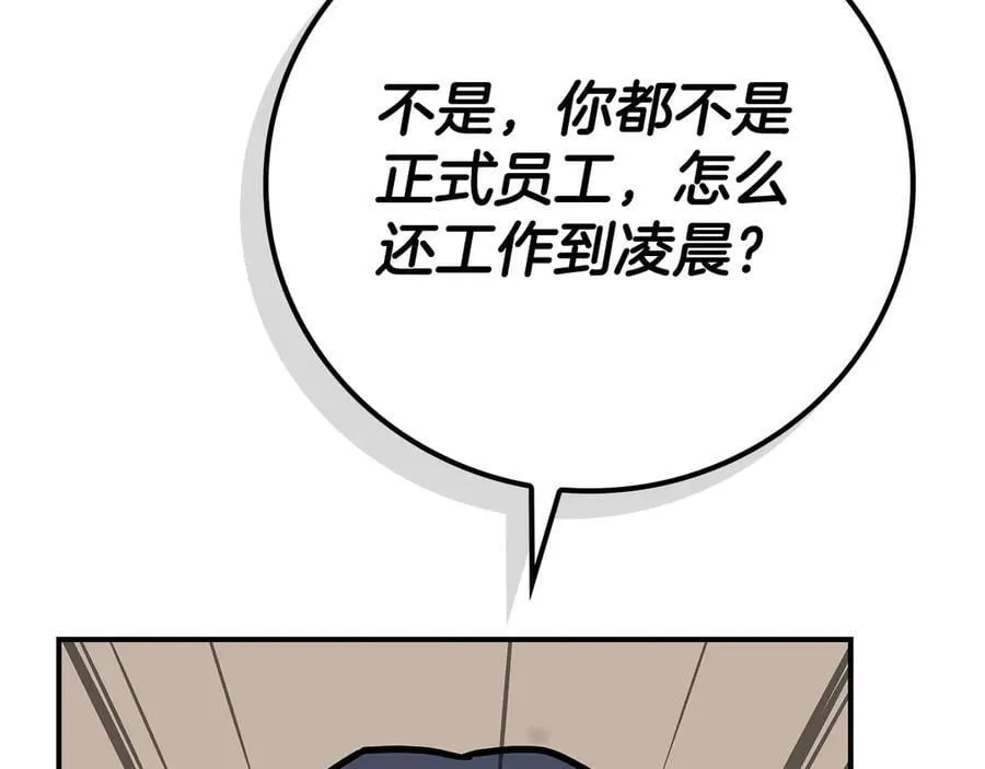 第100话 王室的遗产217