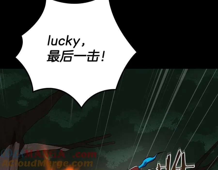 第104话 阻扰BJ大魔道师196