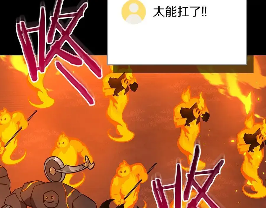 第107话 我一人就是军团86
