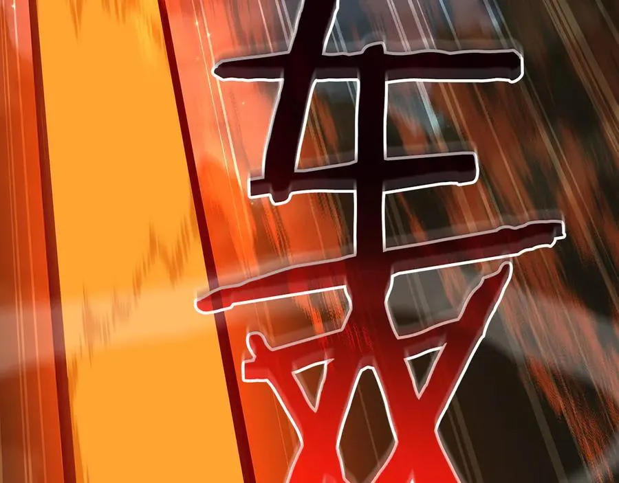 第105话 反被利用出糗47