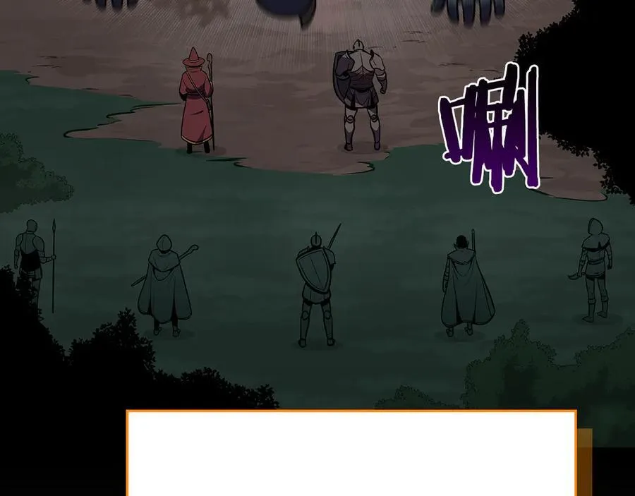 第104话 阻扰BJ大魔道师31