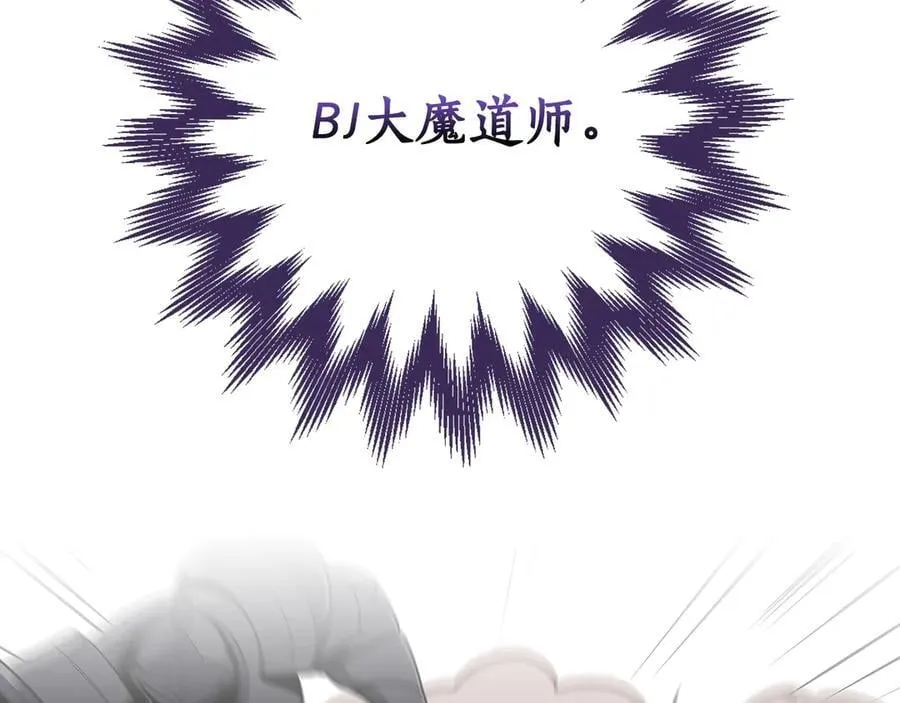 第97话 关于老板会读心这件事，很可怕182