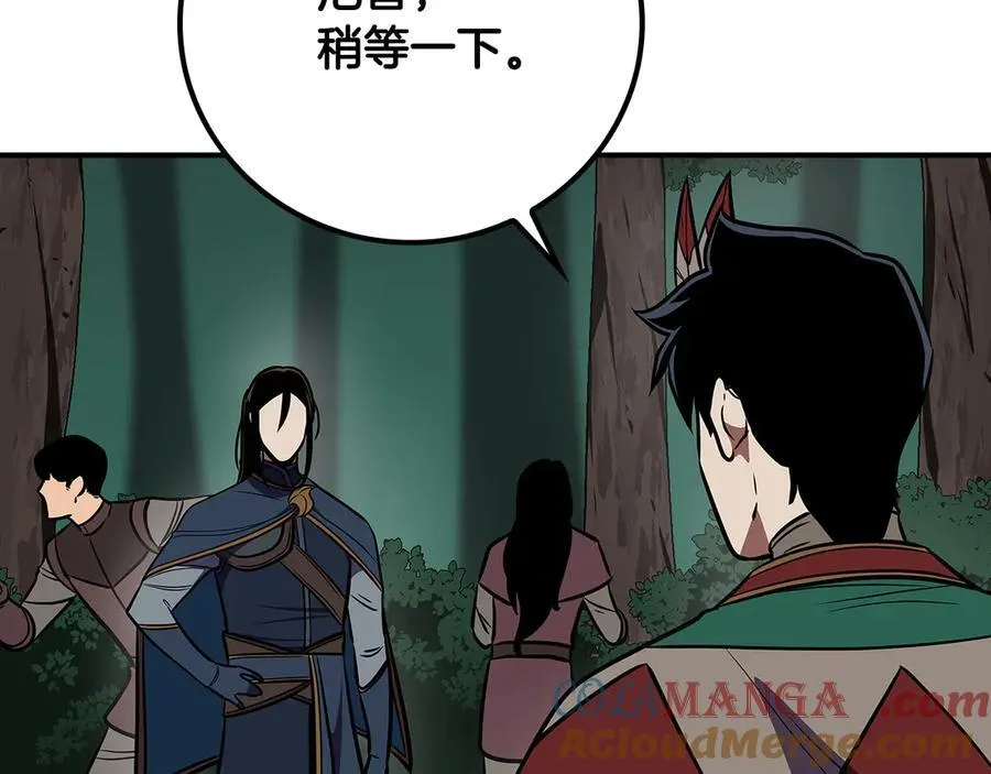 第104话 阻扰BJ大魔道师220