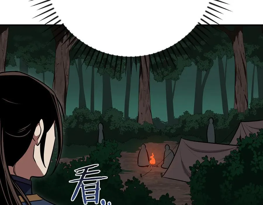 第104话 阻扰BJ大魔道师185