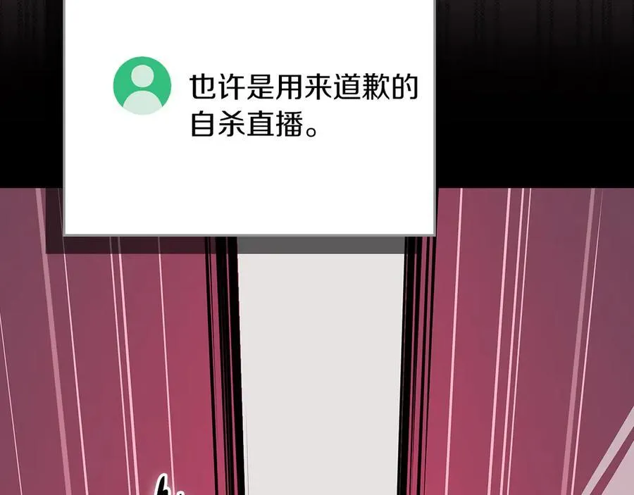第100话 王室的遗产110