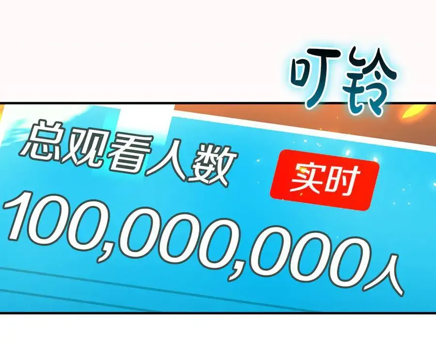 第107话 我一人就是军团142