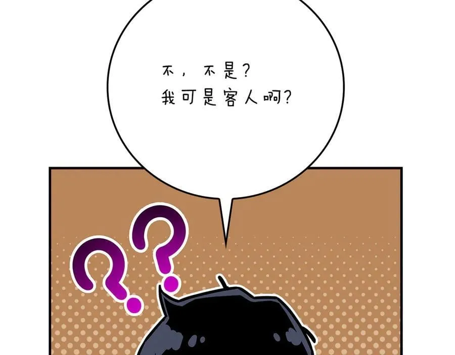 第98话 新篇章 沙漠之旅开启51