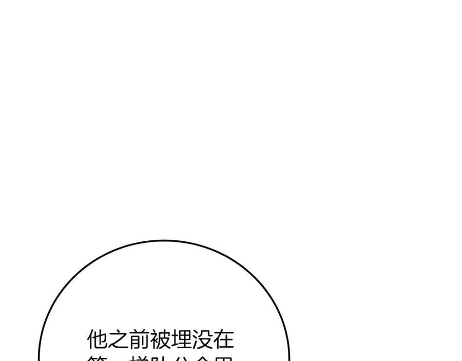 第103话 公布隐藏剧情14