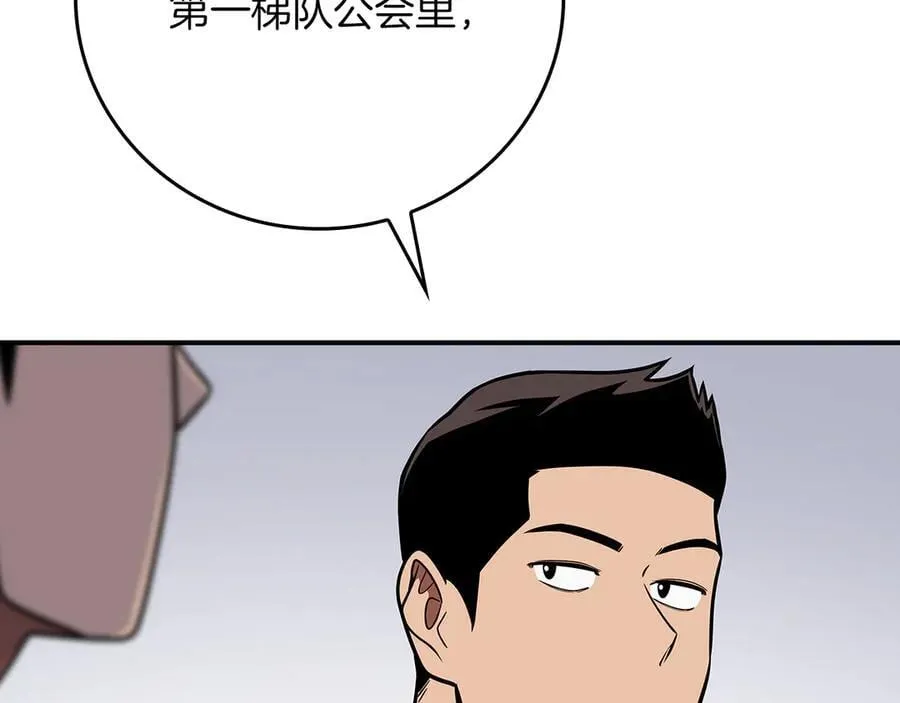 第103话 公布隐藏剧情15
