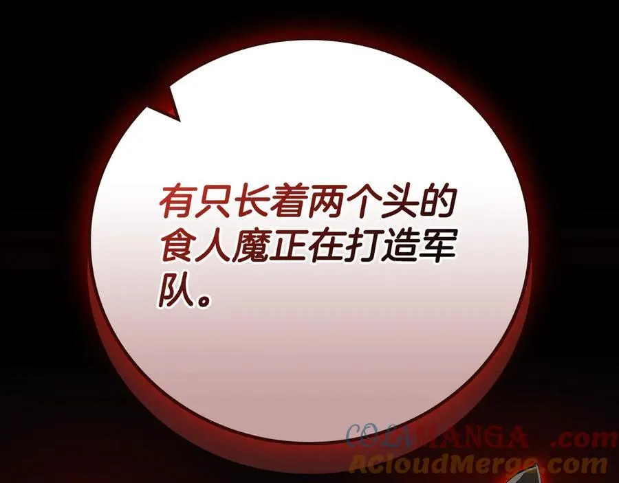 第107话 我一人就是军团180