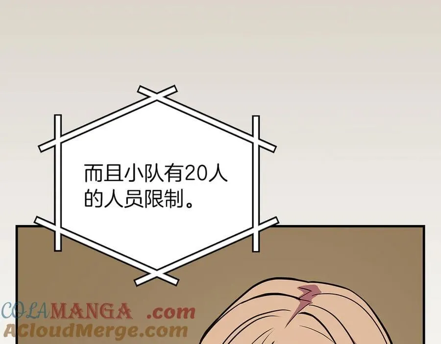 第99话 沙漠线进行中176