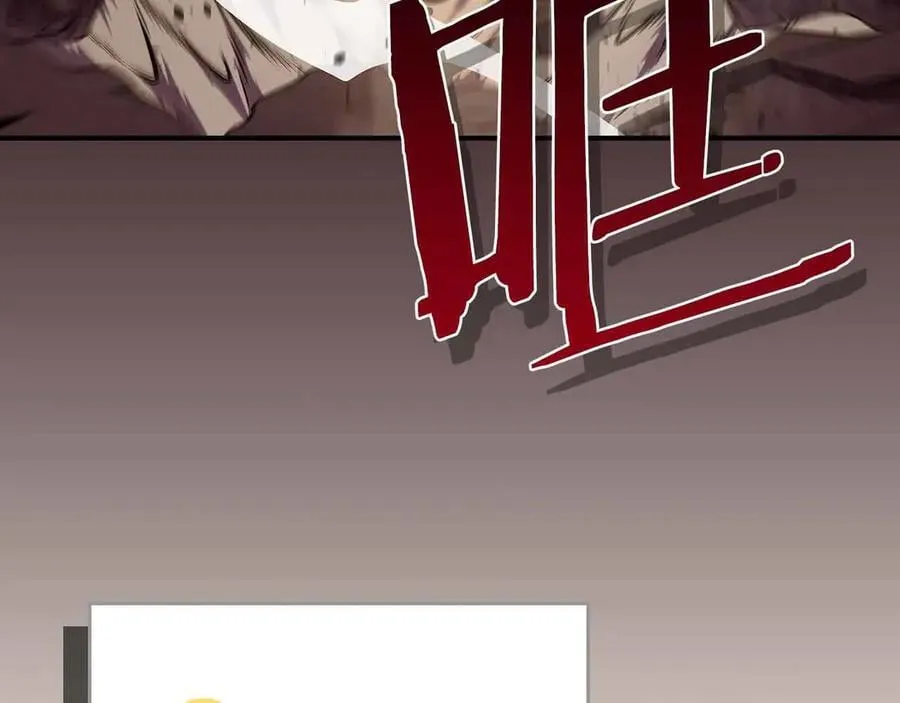 第102话 浪过头了251