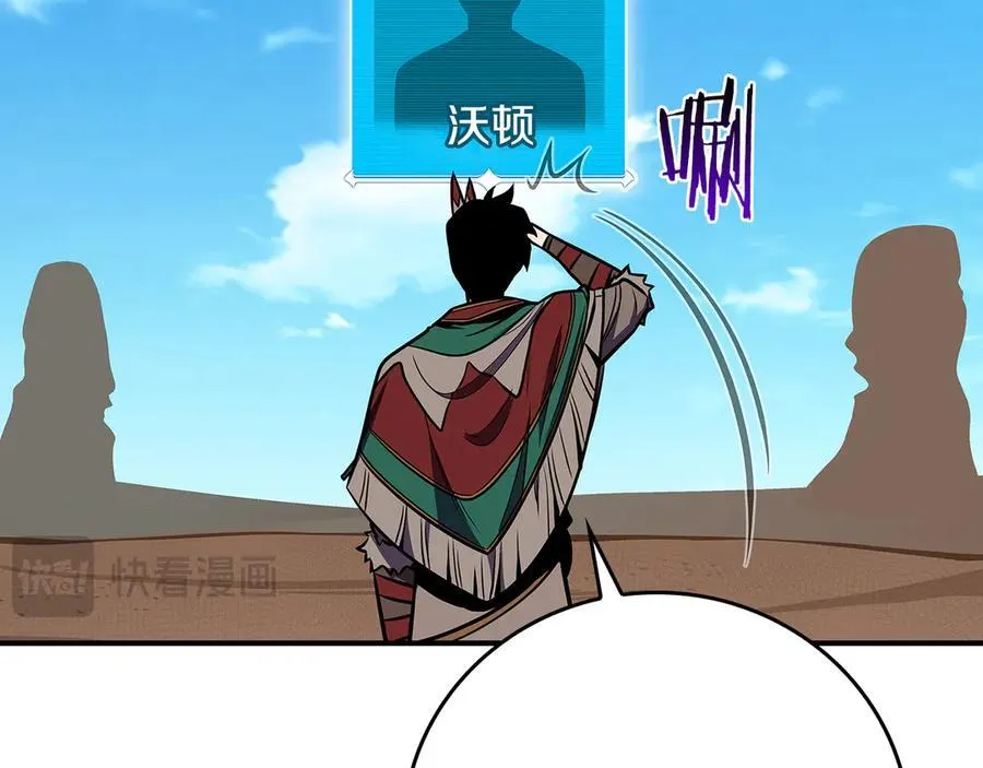 第103话 公布隐藏剧情193