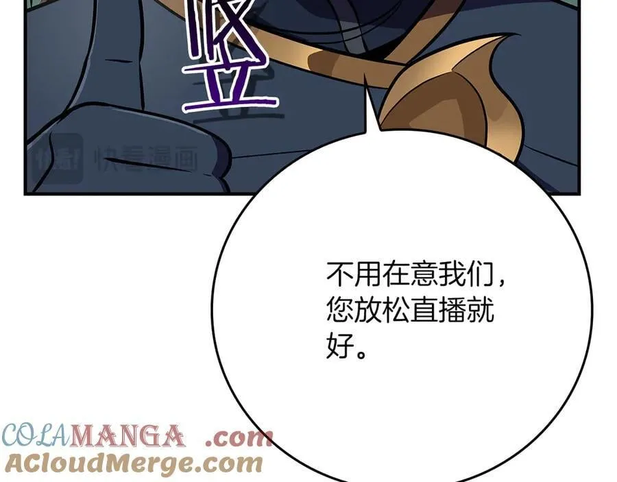第104话 阻扰BJ大魔道师228