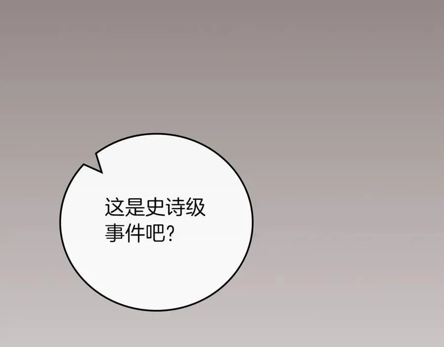 第99话 沙漠线进行中191
