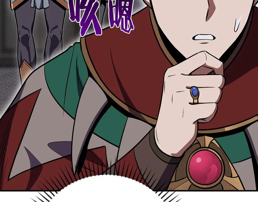 第101话 捉鬼比赛62