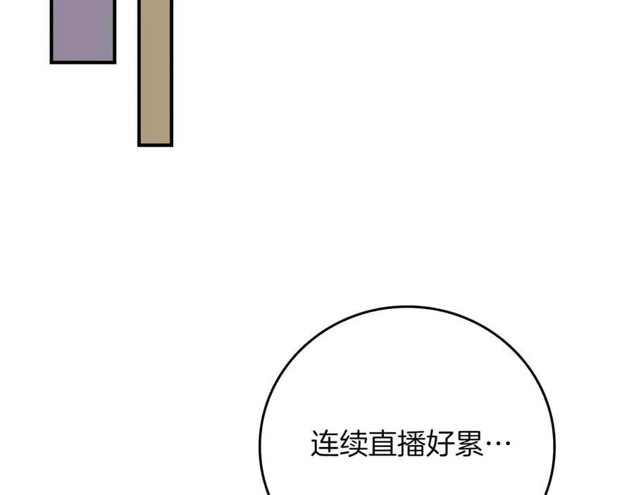 第100话 王室的遗产210
