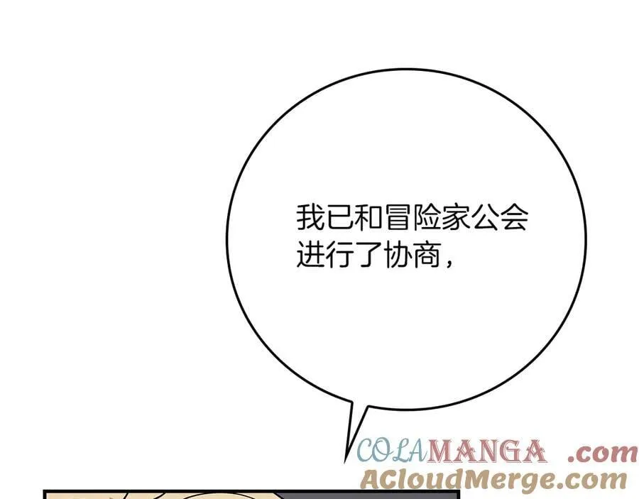 第97话 关于老板会读心这件事，很可怕128