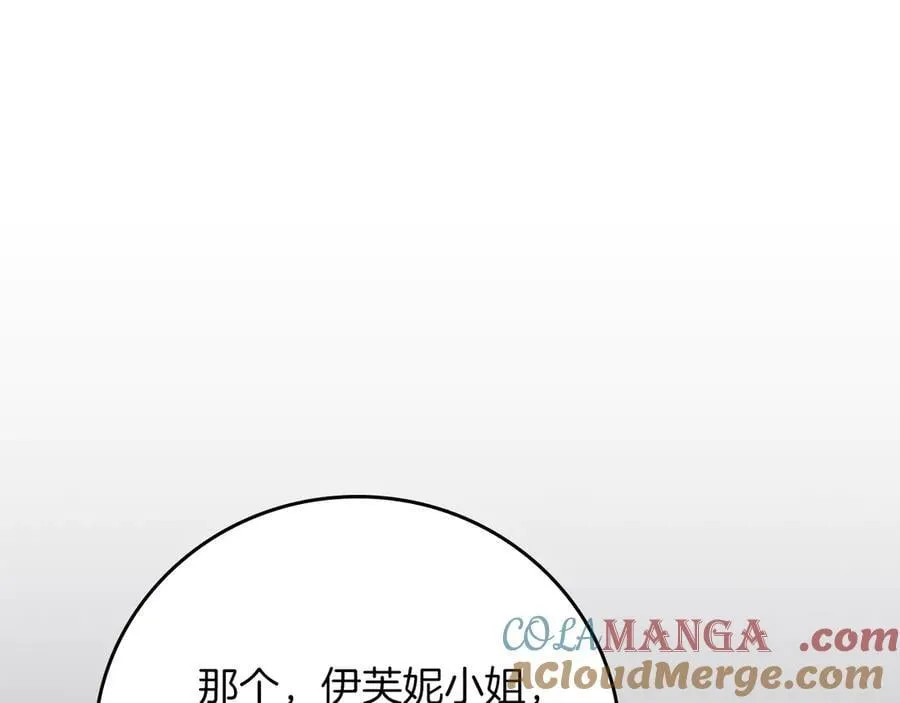 第99话 沙漠线进行中100
