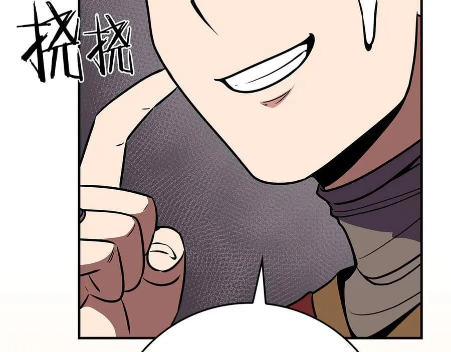 第100话 王室的遗产18