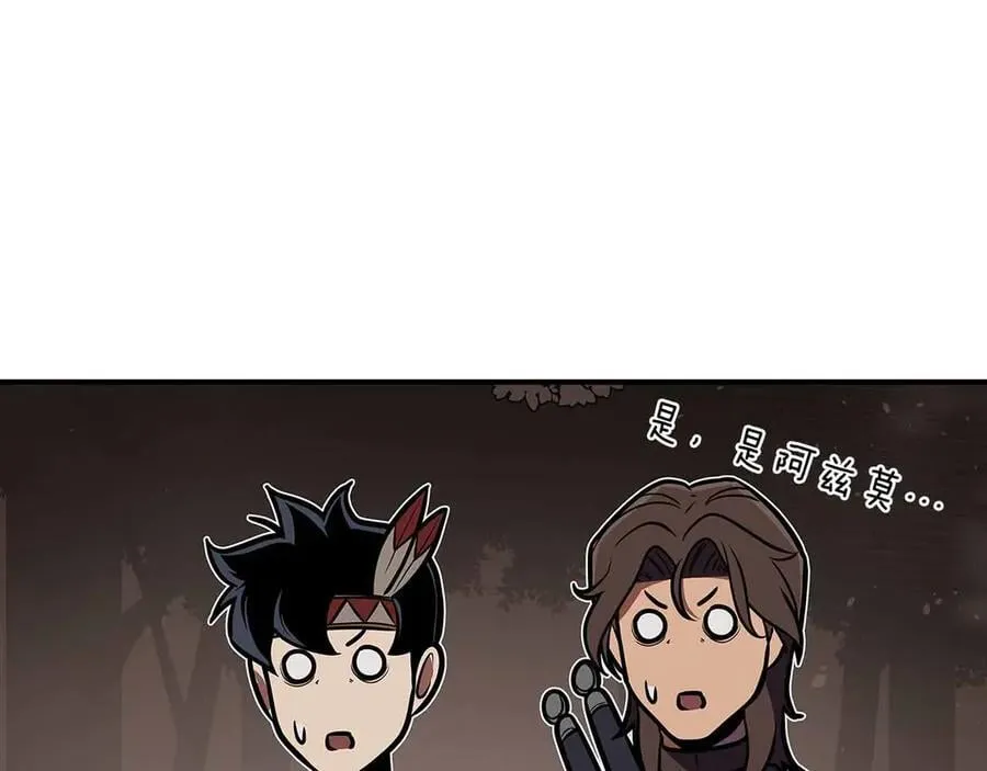 第102话 浪过头了297
