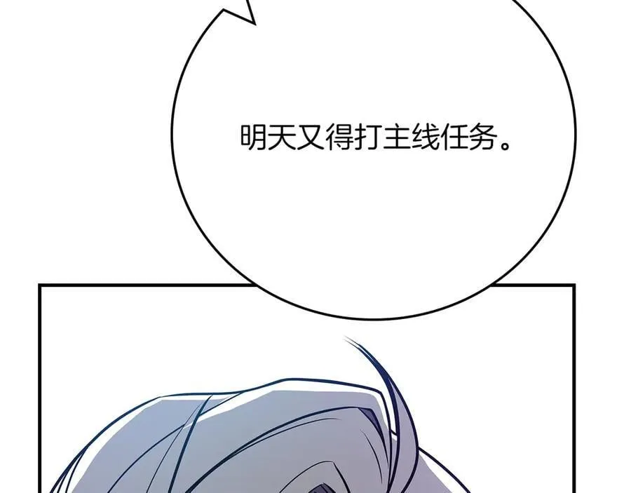 第104话 阻扰BJ大魔道师145