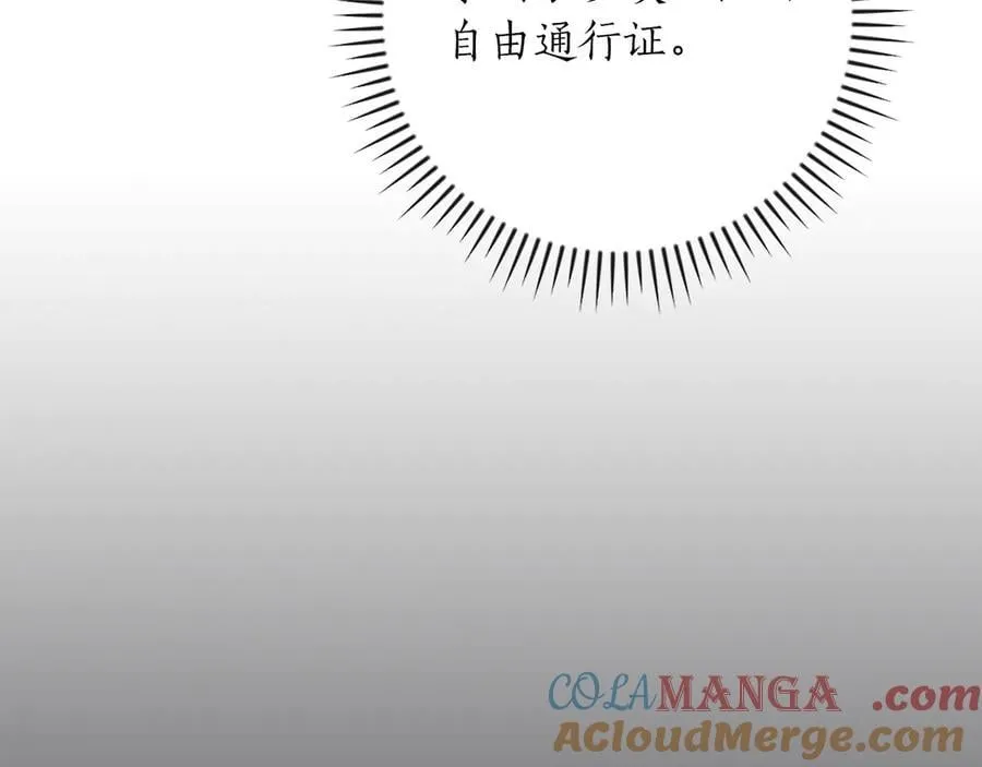 第97话 关于老板会读心这件事，很可怕24